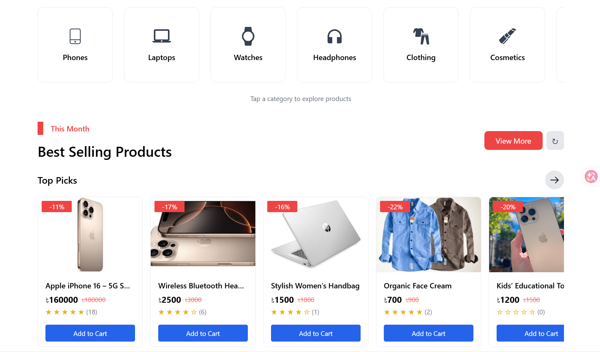 E-Commerce Shop